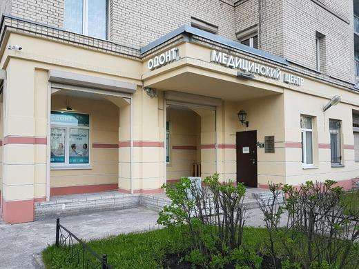 Амбулаторно-поликлиническое отделение на Московском шоссе, фото №1