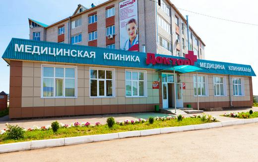 Клиника доктор туймазы. Туймазы улица мичурина. Мрт туймазы доктор плюс. Стоматологическая поликлиника туймазы. Луначарского 31 туймазы стоматология.