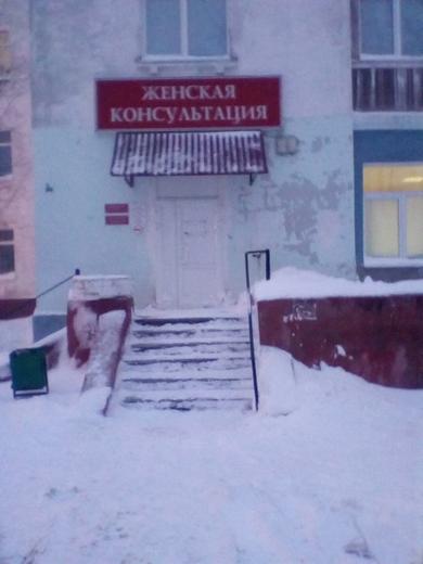 Женская консультация на Ломоносова, фото №1