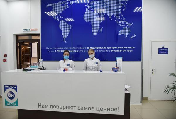 Медикал Он Груп в Белгороде, медицинский центр
