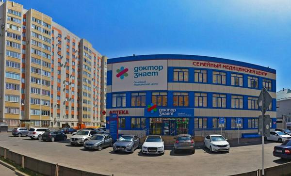 Photo: Doktor Znayet, medical center, clinic, Russia, Stavropol, ulitsa Rogozhni