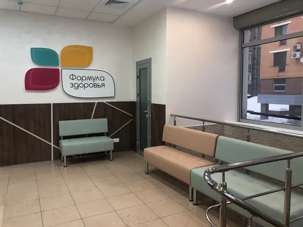 Формула здоровья на Чистопольской