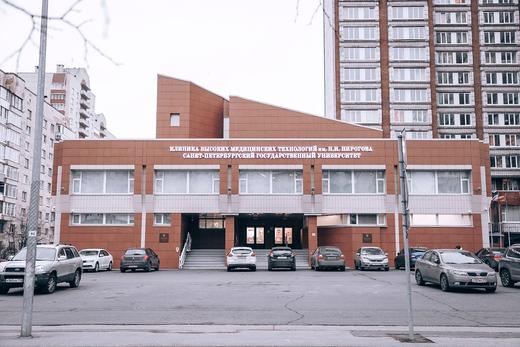 Клиника ВМТ Пирогова на Кораблестроителей, фото №1