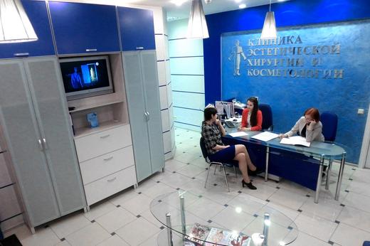 Клиника эстетической хирургии и косметологии, фото №1