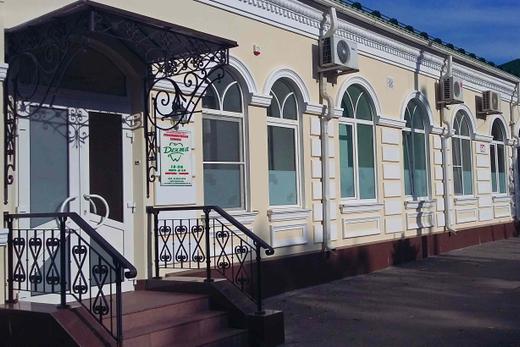 дента таганрог александровская. дента таганрог александровская. стоматология тихорецк подвойского. александровская 32 таганрог. дента таганрог александровская.