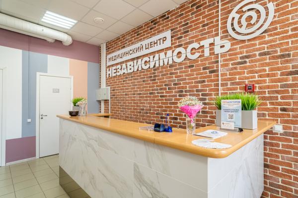 Мц независимость иваново. Копейское шоссе 37б/2. Медицинский центр независимость. Медицинский центр независимость. Медицинский центр независимость.