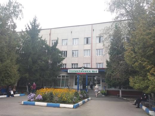 Поликлиника №4 на Барбашова, фото №2