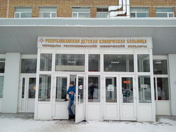 Детская больница
