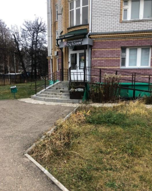 ДиЛДент, стоматология