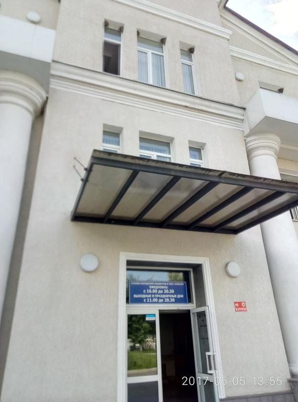 Больница скорой помощи