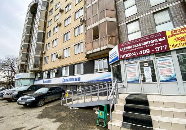Центр специализированной медицинской помощи, медицинский центр