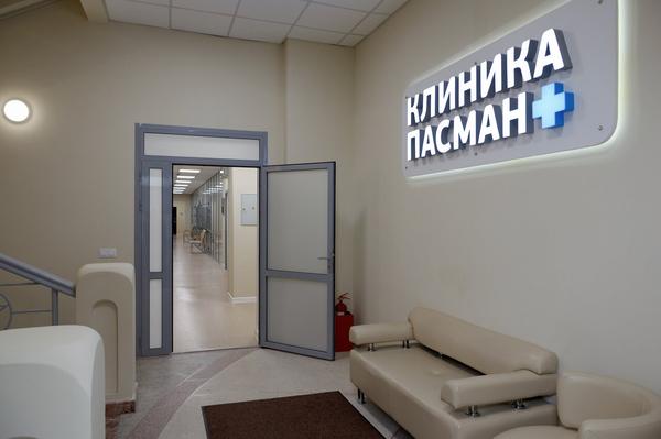 Пасман на Карамзина