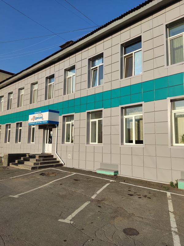 Медикана+, многопрофильная клиника