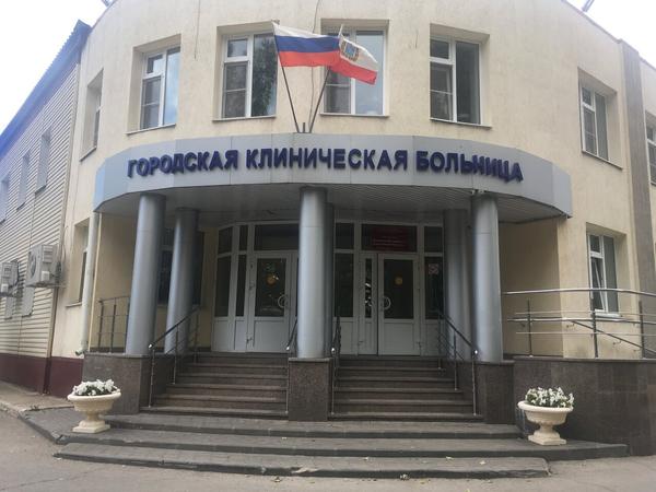 Городская больница на Академика Жук