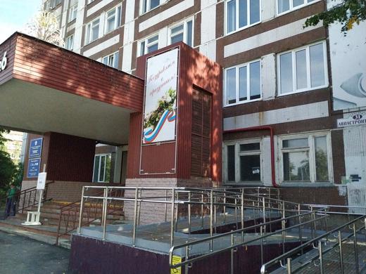 Поликлиника №6 на Авиастроителей, фото №2
