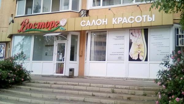 Восторг на Тархова