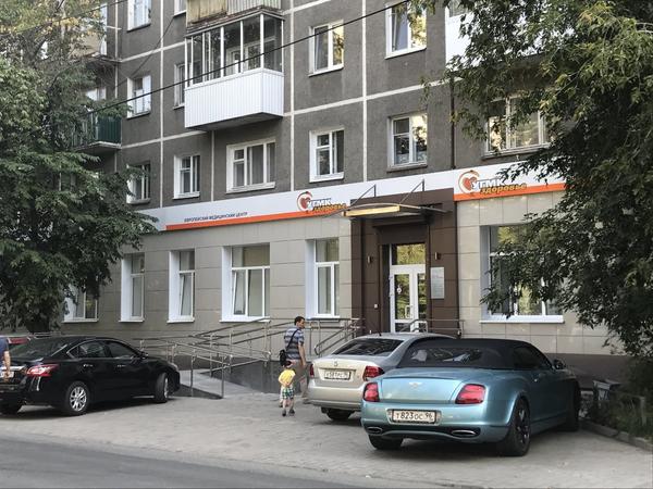 Поликлиника УГМК Здоровье на Бажова