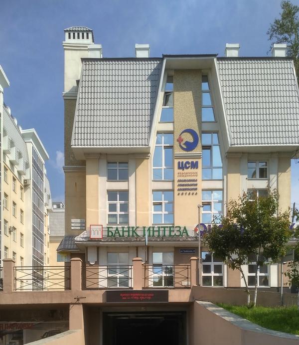 Центр репродуктивных технологий Аист