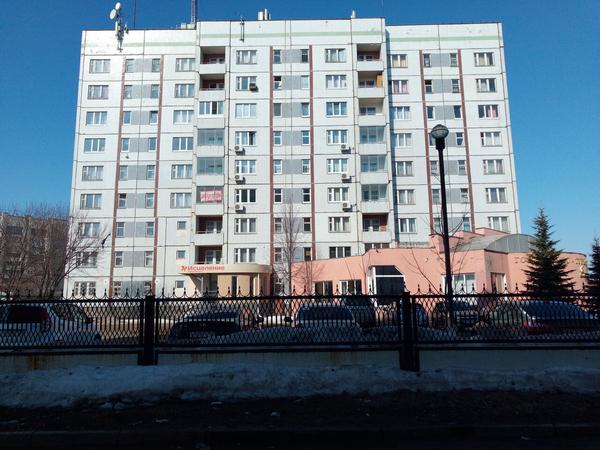 Исцеление, медицинский центр
