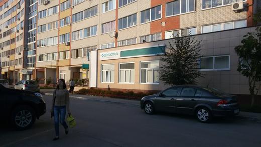 Дента стиль канищево