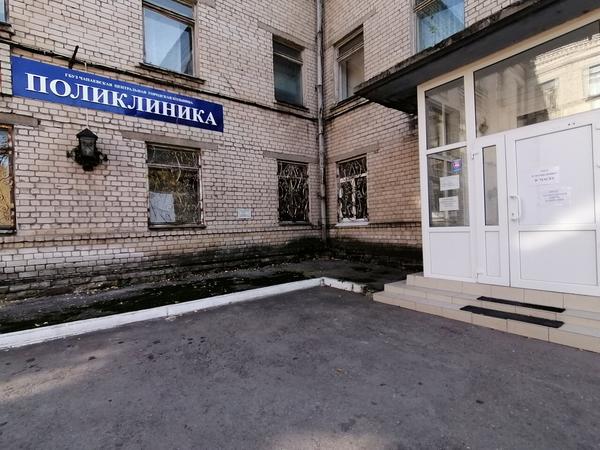 Поликлиника №3