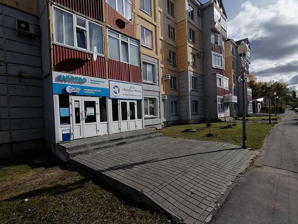 Диагностический центр Инвитро на Гагарина в Ханты-Мансийске: адрес ...
