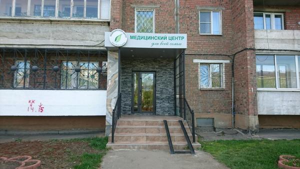 Для всей семьи на Карла Либкнехта
