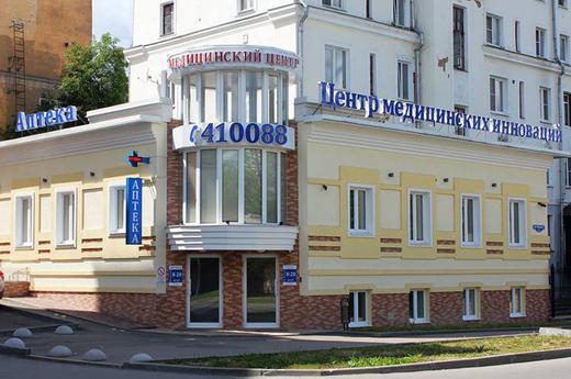 Центр медицинских инноваций, фото №1