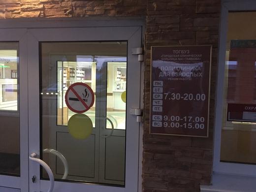 Приемный кабинет клиники Олмед в городе Первоуральск, фото №3