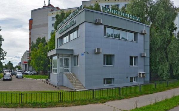Семейная клиника на проспекте Победы