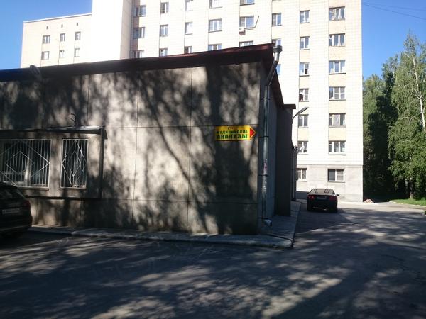 СибЛабЛитех на Ильича