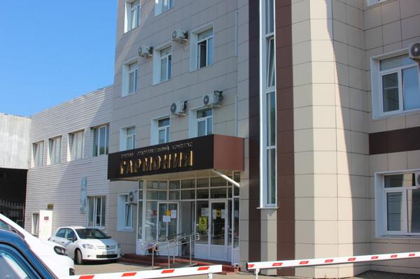 Гармония, лечебно-оздоровительный комплекс