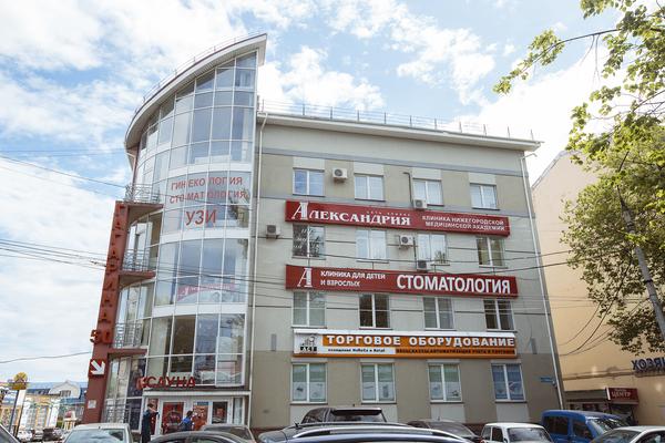 Клиника Александрия на Гагарина