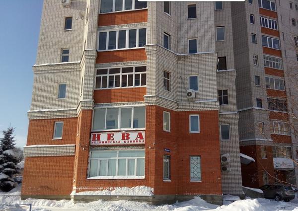 НЕВА, медицинская клиника