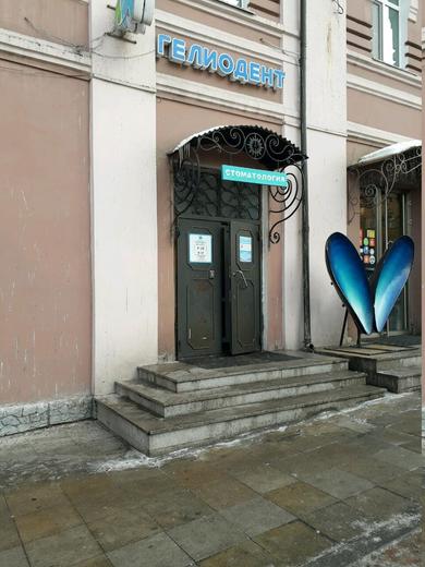 Гелиодент на Адмирала Фокина, фото №3