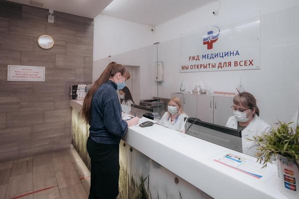 РЖД-Медицина Новосибирск, клиническая больница