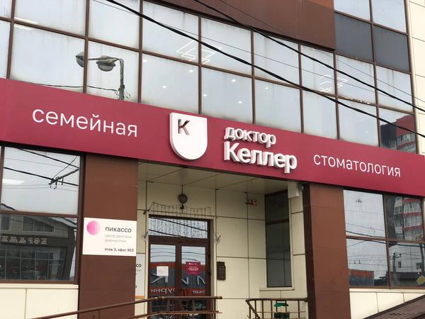 Преимущества обеспечения целостности оборудования водопроводной системы