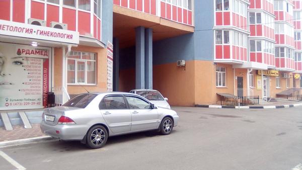Клиника «Ардамед»
