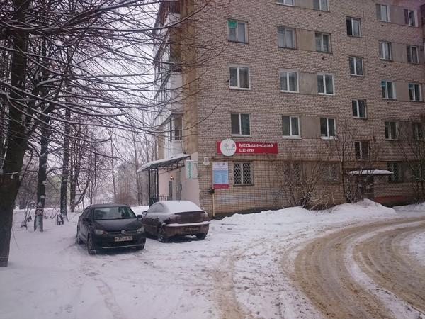 Медицинский центр «Мир здоровья» (бывш. «Радуга»)