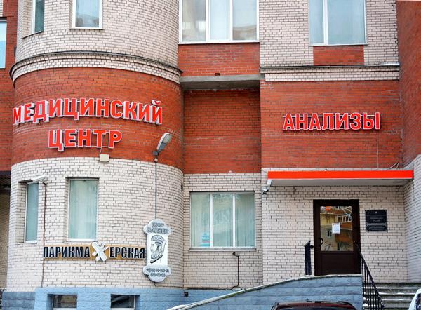 Северо-Западный центр эндокринологии на Савушкина