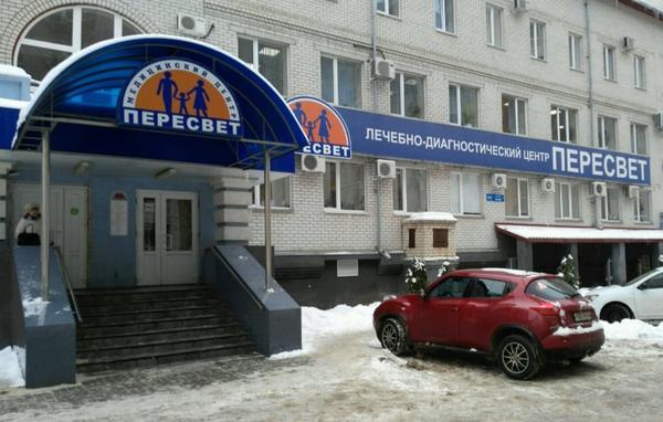 Пересвет на Победы