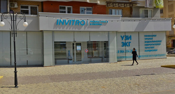 Инвитро на Омарова