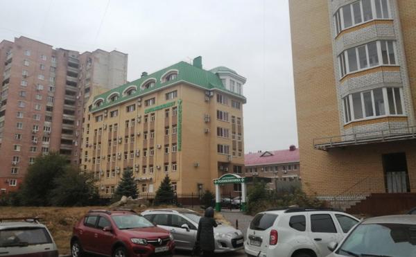 Автомобилист, поликлиника