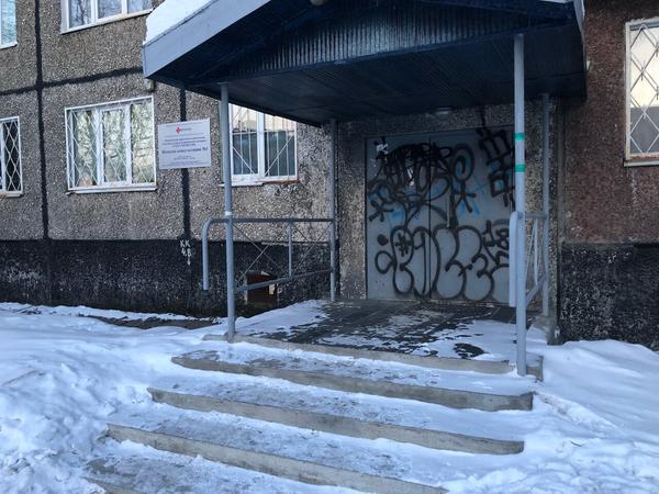 Женская консультация №1 на Ломоносова