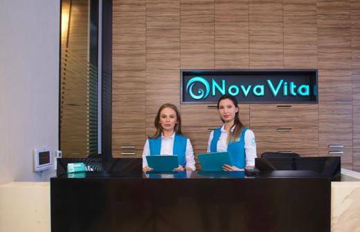 Клиника NovaVita, фото №2