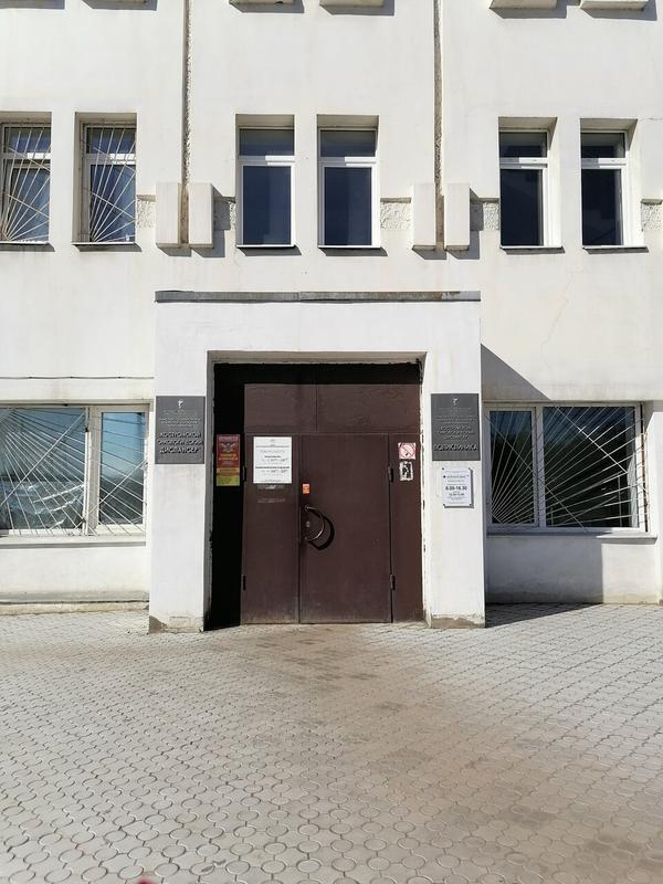 Онкологический диспансер