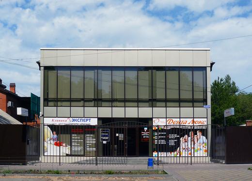 город шахты пушкина 12. стоматология дента люкс шахты. стоматологическая клиника дента-люкс, долгопрудный. дента клиник долгопрудный. новиков дмитрий николаевич.