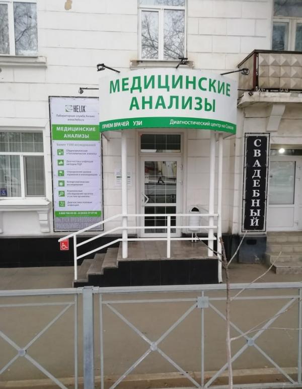 HELIX на Победы