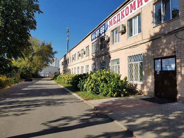 Медицина, медицинский центр