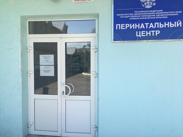 Краевой Перинатальный центр на Коханского